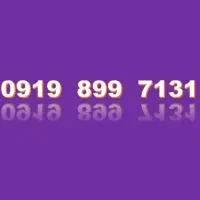 09198997131 خشکه