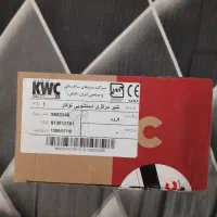 مغزی شیر توالت توکار KWC
