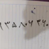 فروش خط ایرانسل