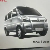 ون مدل بایک ۲۰۱۴ پلاک اروندی