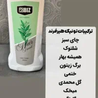 خداحافظی با ریزش مو با تونیک هیرفرند