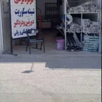 فروش و نصب وتعمیرات کرکره برقی جک پارکینگی جاقفلی