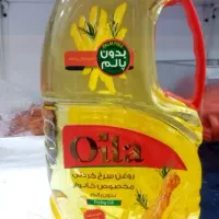روغن اویلا سرخ