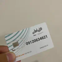 خط 912 کد صفر رند به قیمت