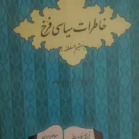 کتب نایاب