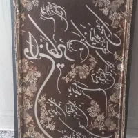 تابلوعکس وان یکاد