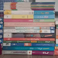 کتاب درسی