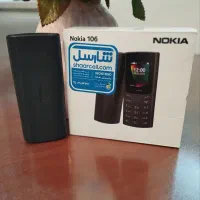 گوشی ساده نوکیا 106 2023