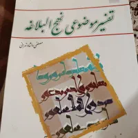 کتابهای آموزشی و دانشگاهی