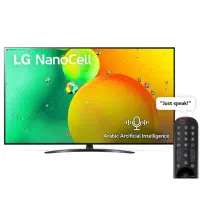 تلویزیون ال‌جی ۵۰ اینچ ۲۰۲۳ مدل 50NANO796QA