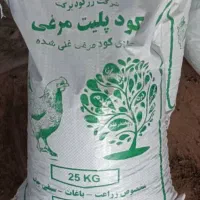 کود مرغی و گوگرد گرانوله و دی آمینیوم فسفات کمپوست