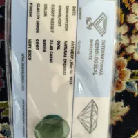 زمرد درشت با شناسنامه