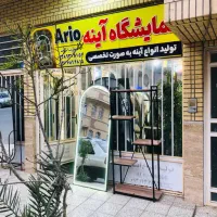 اینه ario|آینه|قم, قلعه کامکار|دیوار
