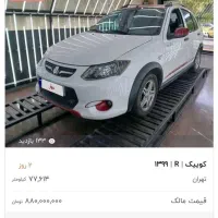 انواع کوییک اقساط بانکی شرایط ویژه