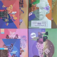 کتاب کنکوری تجربی