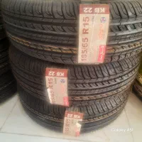 لاستیک کویر