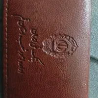 مدارک گمشده