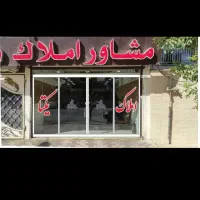زمین-های-فروش-املاک-یکتا