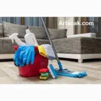 سرایداری نظافت