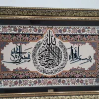 تابلوفرش