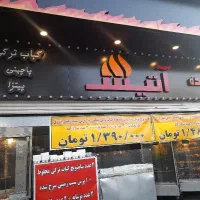 به یک کارگر ساده و صندوق دار خانوم