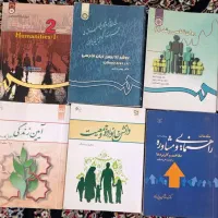 فروش کتاب دانشگاهی