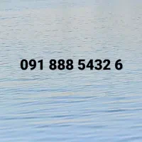 فروش سیم کارت دائمی ۰۹۱۸۸۸۵۴۳۲۶