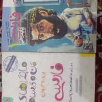 فرمول20 انسانی