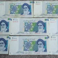 اسکناس|کلکسیون سکه، تمبر، اسکناس|مبارکه, |دیوار