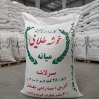 سرلاشه برنج ممان میانه و هاشمی محلی کالابرگ