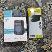 پاور بانک و اسپیکر استفاده نشده