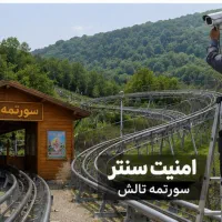 پکیج دوربین مداربسته و دزدگیر ساختمان بانصب تخصصی