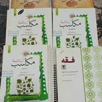 کتاب حوزوی