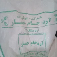 آرد