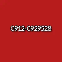 فروش سیم کارت همراه اول کد صفر