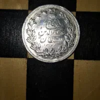 سکه نقره