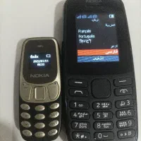 نوکیا ساده.نوکیا مینی انگشتی