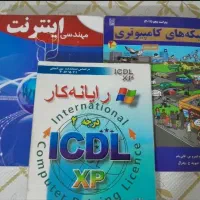 فروش کتاب