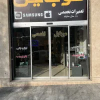 تعمیرات موبایل و وسایل جانبی