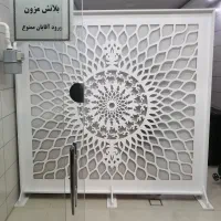 پارتیشن(جداکننده)