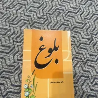 کتاب