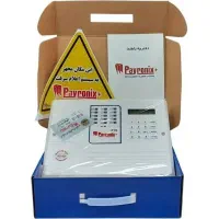 پک دزدگیر هوشمند اماکن