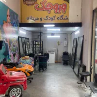مغازه