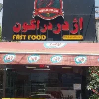 کمک آشپز