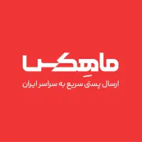 راننده با خودرو سواری یا وانت مسقف