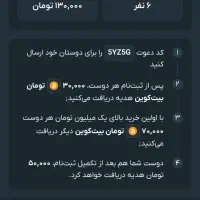 هدیه صراف کپشن مهم