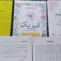 پک کامل ویژه تیزهوشان