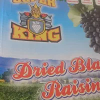 مویز سوپرکینگ