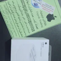 شارژر اورجینال آیفن با گارانتی کتبی مرجوع