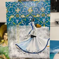 تابلو نقاشی رقص سماع (کاملا نو)